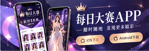 手机资讯阅读主题视觉